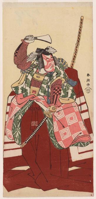 Actor Ichikawa Monnosuke II as Shinozuka Iga no kami in a Shibaraku Scene