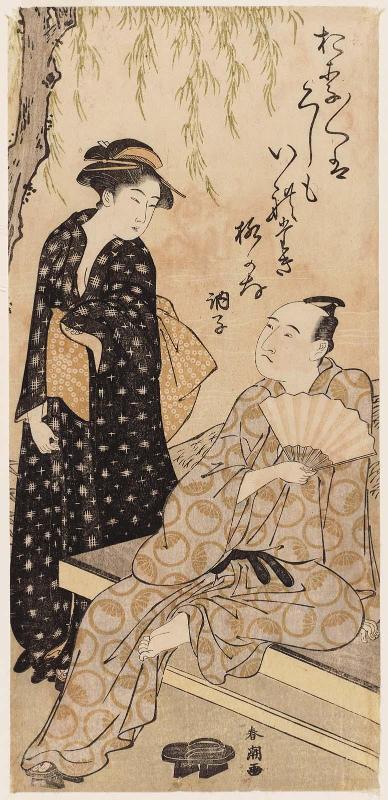 Actor Sawamura Sôjûrô III and a Young Woman