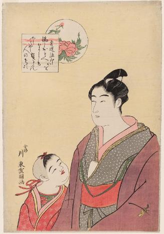 Young Man (Wrestler?) and Small Boy