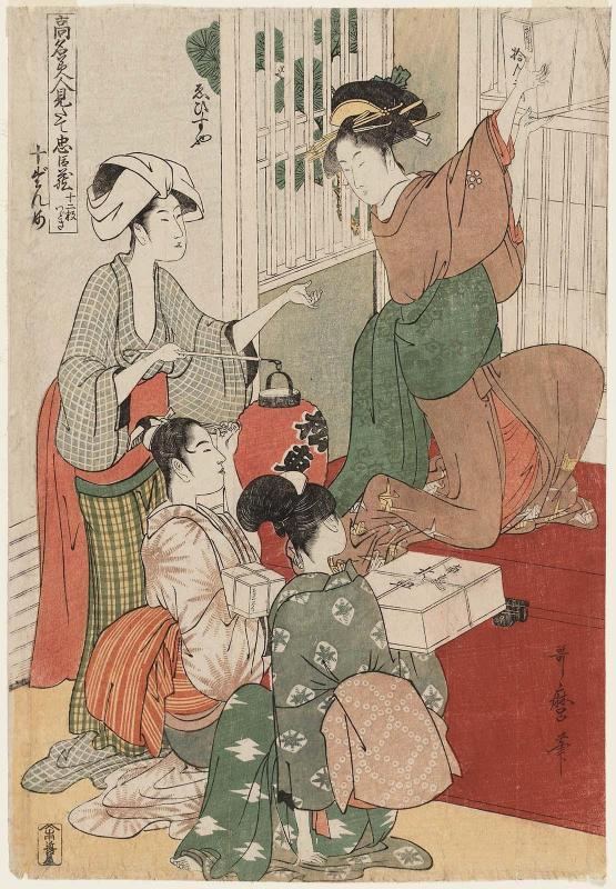 Act X (Jûdanme), from the series The Chûshingura Drama Parodied by Famous Beauties: A Set of Twelve Prints (Kômei bijin mitate Chûshingura jûnimai tsuzuki)