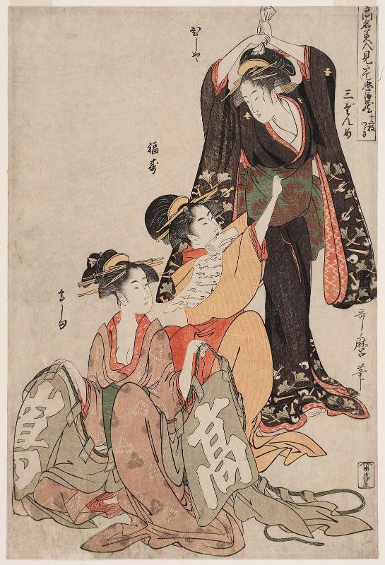Act III (Sandanme), from the series The Chûshingura Drama Parodied by Famous Beauties: A set of Twelve Prints (Kômei bijin mitate Chûshingura jûnimai tsuzuki)