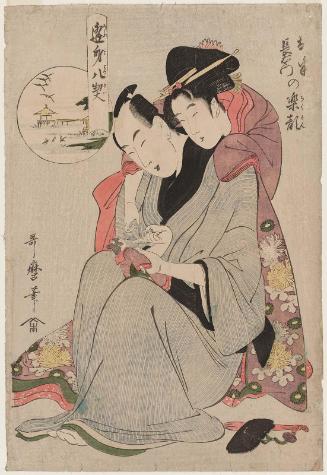 Happy Faces of Ohan and Chôemon (Ohan Chôemon no rakugan), from the series Eight Pledges at Lovers' Meetings (Ômi hakkei)