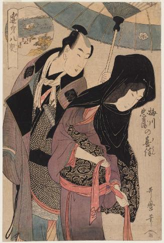 Happy Togetherness for Umegawa and Chûbei (Umegawa Chûbei no kihan), from the series Eight Pledges at Lovers' Meetings (Ômi hakkei)