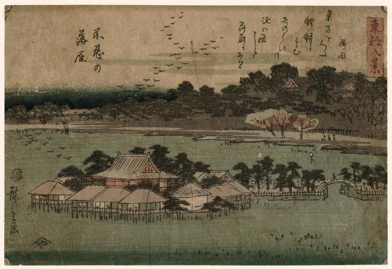 Descending Geese at Shinobazu Pond (Shinobazu no rakugan), from the series Eight Views of the Eastern Capital (Tôto hakkei)