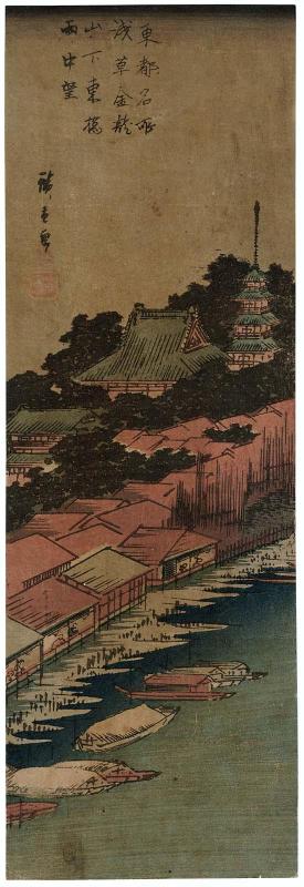 Rain at Azuma Bridge below Kinryûzan Temple in Asakusa (Asakusa Kinryûzan shita Azuma-bashi uchû bô), from the series Famous Views of the Eastern Capital (Tôto meisho)