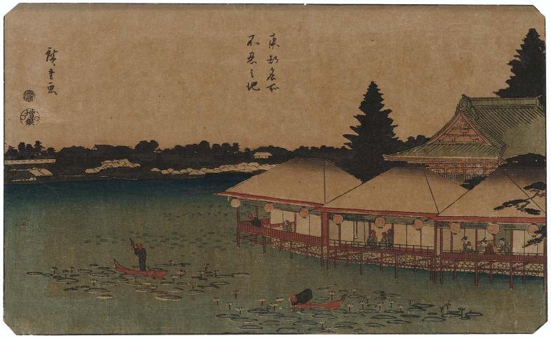 Shinobazu Pond (Shinobazu no ike), from the series Famous Places in the Eastern Capital (Tôto meisho)