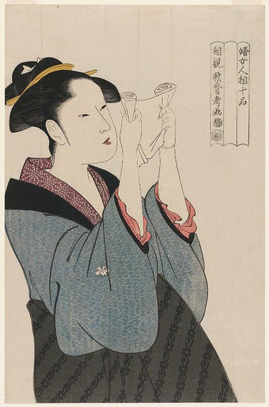Woman Reading a Letter, from the series Ten Classes of Women's Physiogonomy (Fujo ninsô juppon)