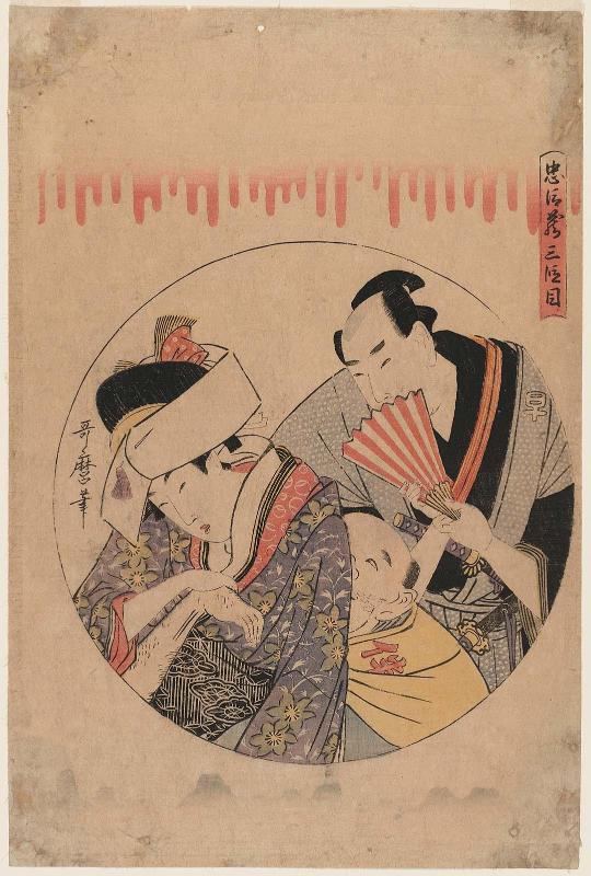 Act III (Sandanme), from the series The Storehouse of Loyal Retainers (Chûshingura)