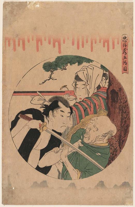 Act V (Godanme), from the series The Storehouse of Loyal Retainers (Chûshingura)