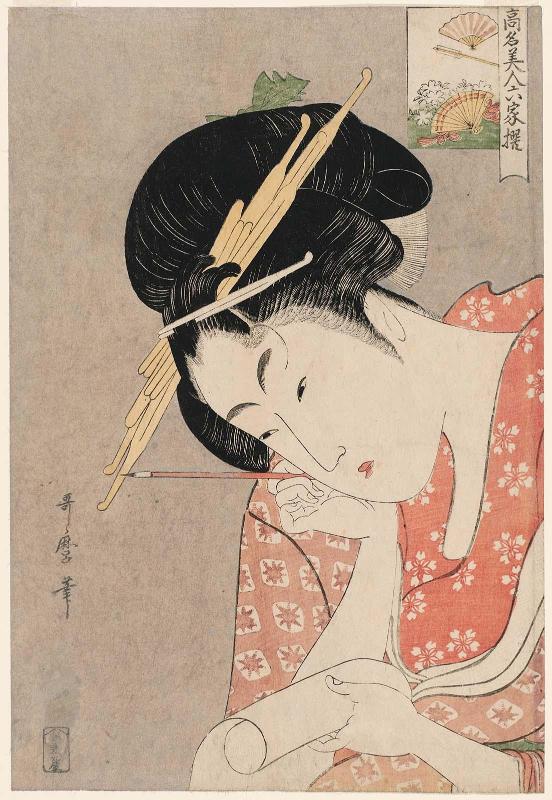 Hanaôgi of the Ôgiya (Ôgiya Hanaôgi, in rebus form), from the series Renowned Beauties Likened to the Six Immortal Poets (Kômei bijin rokkasen)
