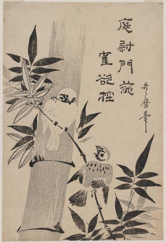 Sparrows and Bamboo