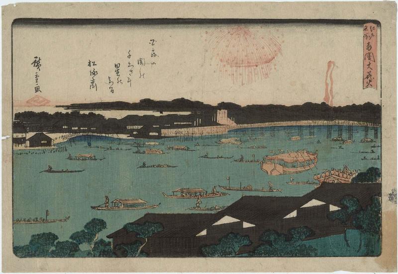 Great Fireworks Display at Ryôgoku Bridge (Ryôgoku ôhanabi), from the series Famous Places in Edo (Edo meisho)