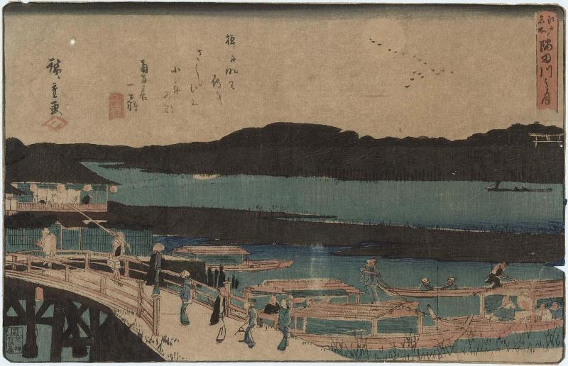 Moon on the Sumida River (Sumidagawa no tsuki), from the series Famous Places in Edo (Edo meisho)