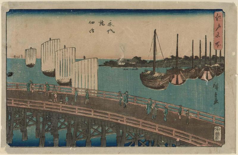 Eitai Bridge and Tsukudajima (Eitaibashi Tsukudajima), from the series Famous Places in Edo (Edo meisho)