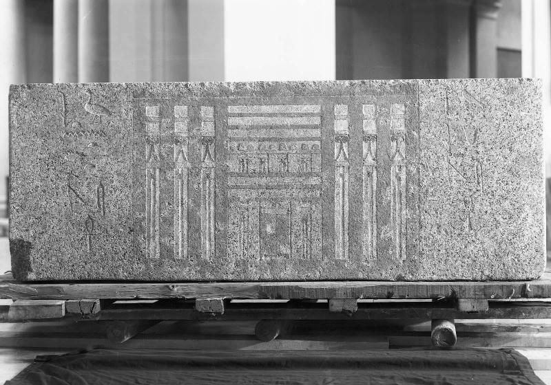 Sarcophagus of Meresankh II
