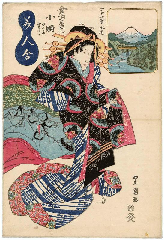 The Acqueduct (Suidô): Kozarashi of the Kurataya, kamuro Koteru and Kochô, from the series Ten Views of Edo: Contest of Beauties (Edo jikkei, bijin awase)