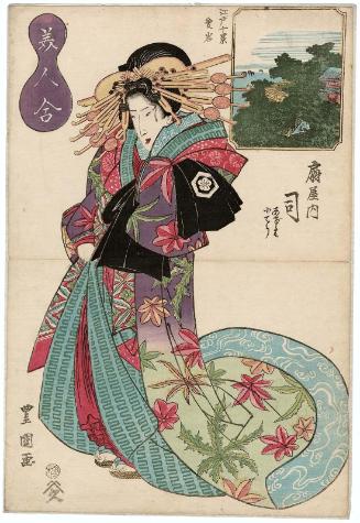 Atago: Tsukasa of the Ôgiya, kamuro Ageha and Kochô, from the series Ten Views of Edo: Contest of Beauties (Edo jikkei, bijin awase)