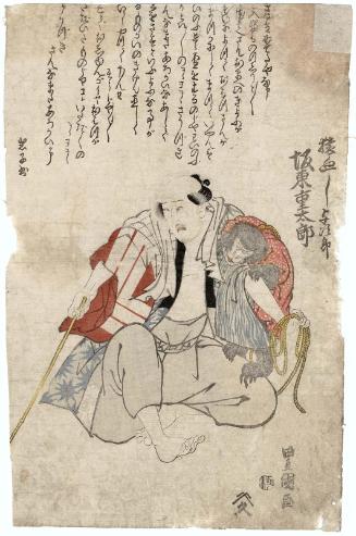 Actor Bandô Jûtarô I as Monkey Trainer (Sarumawashi) Yojirô