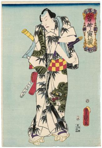 Actor Bandô Hikosaburô V as Wakatake Torazô