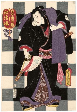 Actor Ichikawa Danjûrô VIII as Akitsushima, from the series Mirror of Sumô Past and Present (Kokon sumô kagami)