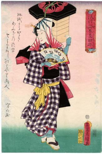 Actor Sawamura Tanosuke III as a Fan Seller, from the series An Up-to-date Set of Fashionable Summer Robes (Hayari yukata tôsei soroi)