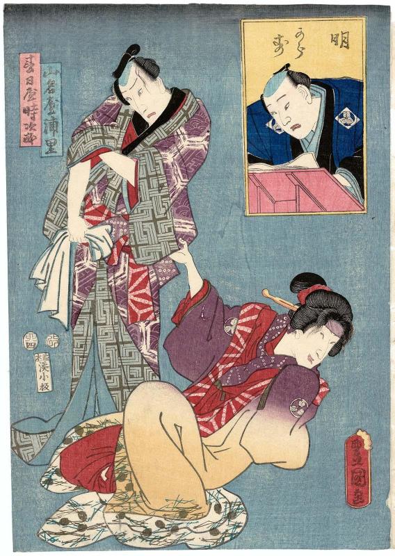 Actors Bandô Shûka I as Yamanaya Urazato and Ichikawa Danjûrô VIII as Kasugaya Tokijirô in Akegarasu