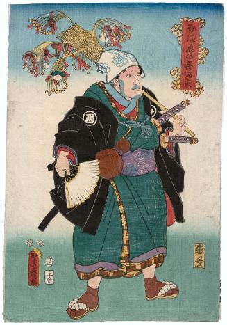 Actor Bandô Hikosaburô IV as Namaei Kigenta
