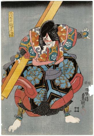 Actor Ichikawa Danjûrô VIII as Akushichibyôe Kagekiyo
