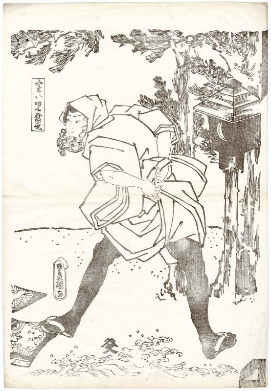 Actor Ichikawa Danjûrô VIII as Jiraiya in Disguise (Jitsu wa Jiraiya)