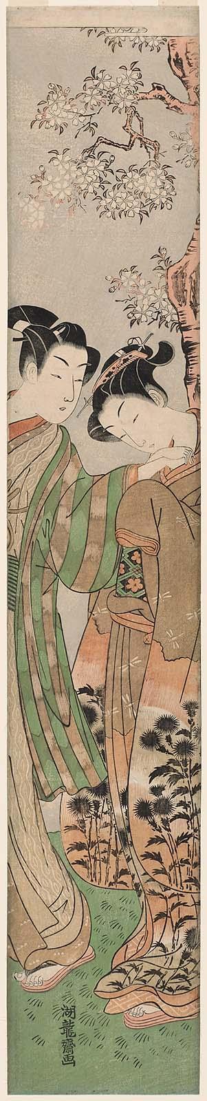 Affectionate Young Couple under a Cherry Tree