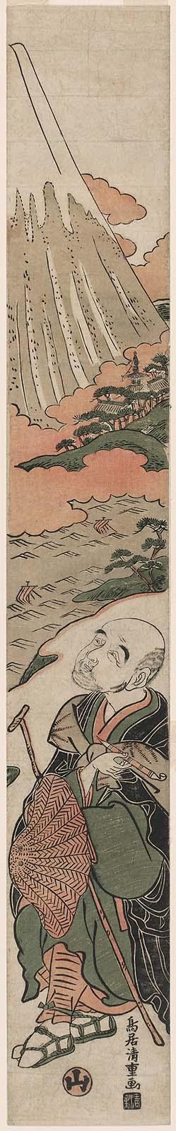 Saigyô Hôshi Contemplating Mount Fuji