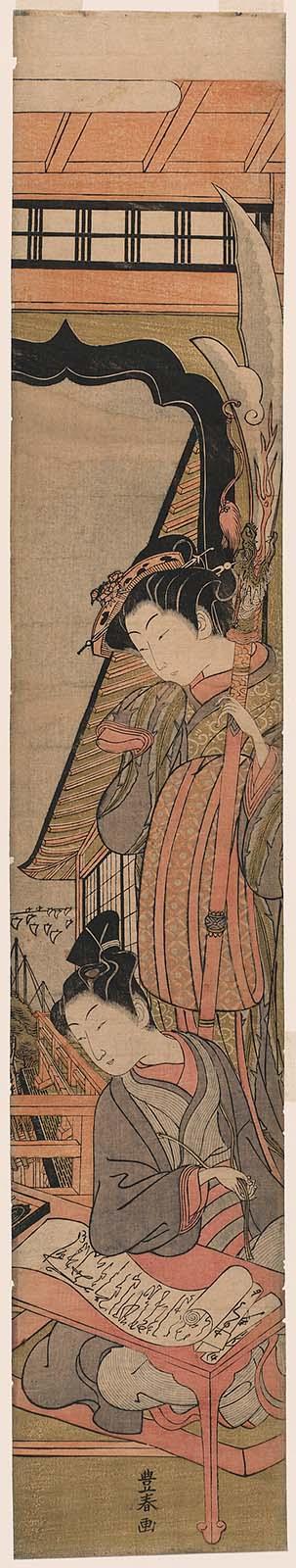 Courtesan and Customer Parodying Guan Yu