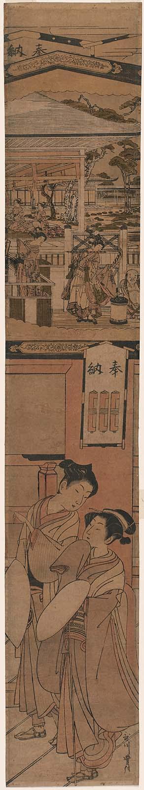 Couple Visiting a Hall of Votive PIctures (Ema)