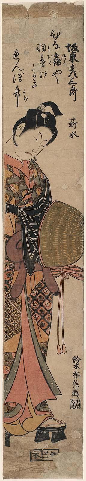 Actor Bandô Hikosaburô II as a Komusô