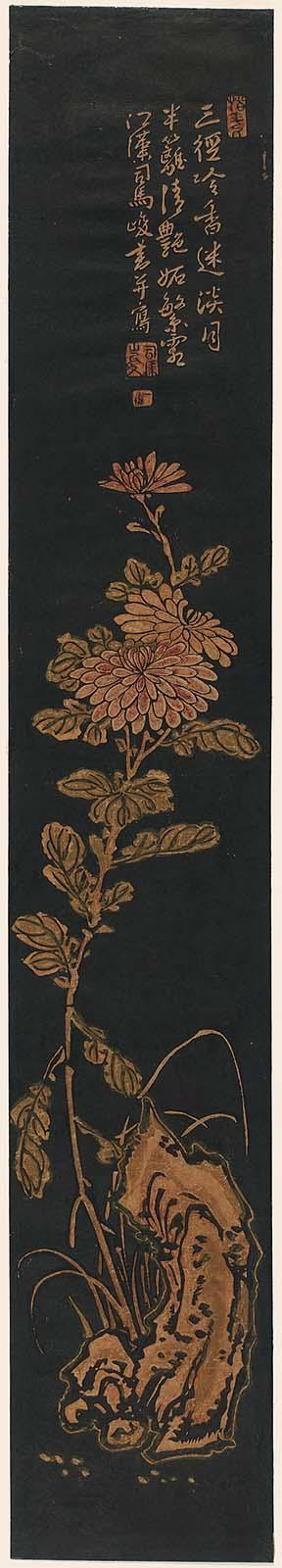 Chrysanthemums and Rock
