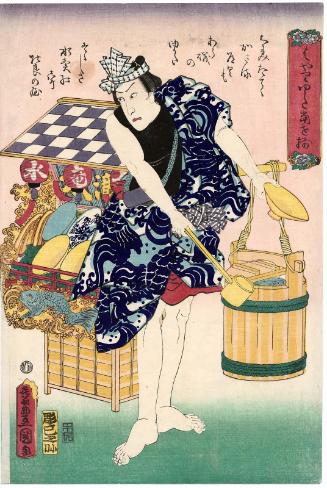 Actor Kawarazaki Gonjûrô I as a Water Vendor (Mizu-uri), from the series A Modern Assortment of Popular Yukata (Hayari yukata tôsei soroi)