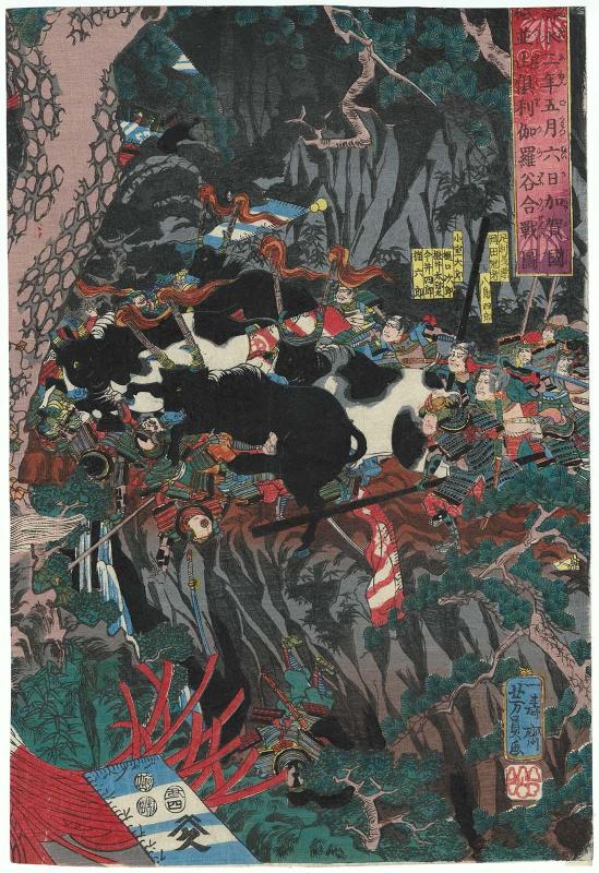The Battle of Kurikaradani at Tonamiyama in Kaga Province, on the Sixth Day of the Fifth Month, 1183 (Juei ninen gogatsu muika Kaga no kuni Tonami-yama Kurikaradani kasssen no zu)