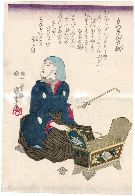 Song of the Xylophone (Mokkin no uta): Memorial Portrait (?) of Actor Onoe Kikugorô III as the Blind Musician (Zatô) Tokuichi, actually Tenjiku Tokubei
