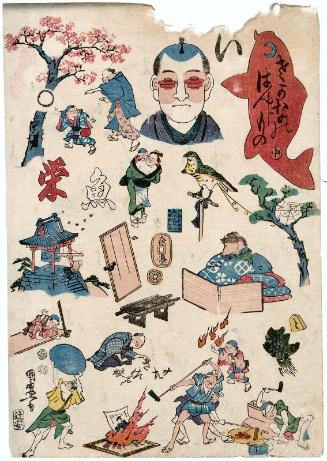 Rebuses of Fish, Part 2 (Sakana no hanjimono, chû)