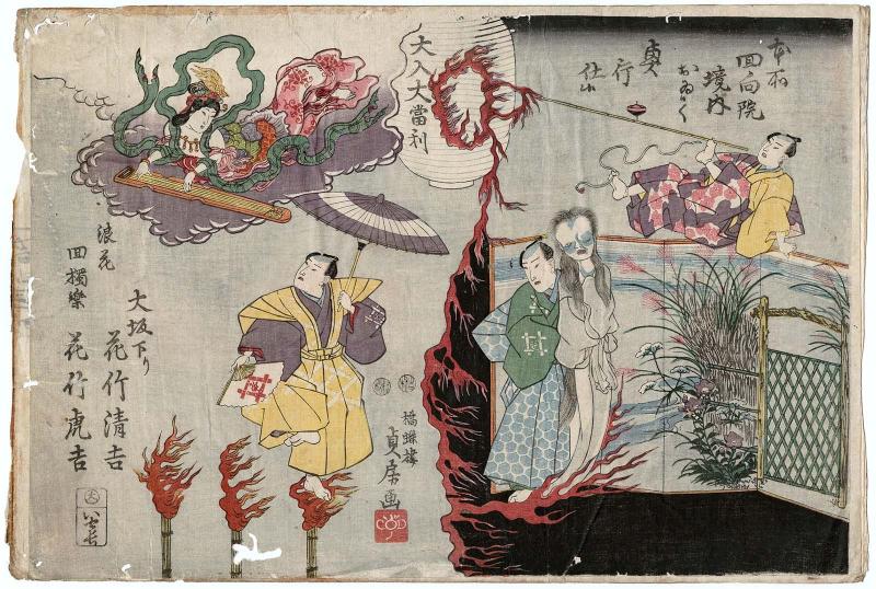 Acrobats Hanatake Seikichi and Hanatake Torakichi from Osaka, Performing on the Precincts of the Ekô-in in Honjo