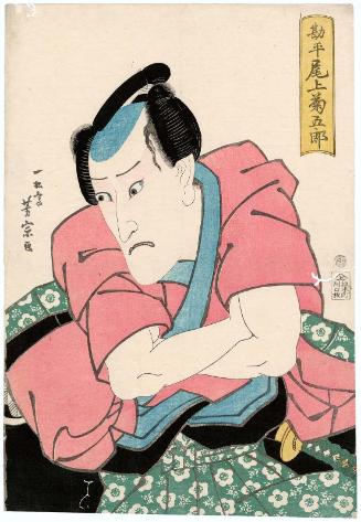 Actor Onoe Kikugorô III as Kanpei