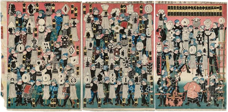 Children at Play with Standards of Fire Brigades, Newly Published (Shinpan kodomo matoi asobi)