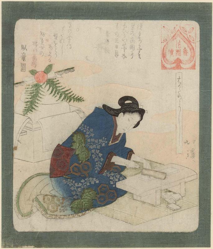 A Good Time to Harden One's Teeth (Hagatame yoshi), from the series Series for the Hanazono Group (Hanazono bantsuzuki)
