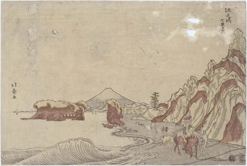 Seven-Mile Beach at Enoshima (Enoshima Shichiri-ga-hama)