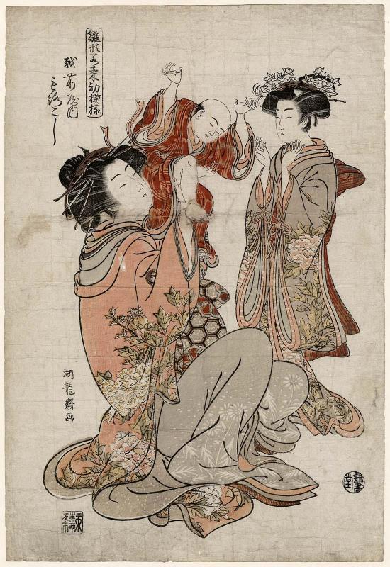 Morokoshi of the Echizenya, from the series Models for Fashion: New Year Designs as Fresh as Young Leaves (Hinagata wakana no hatsu moyô)