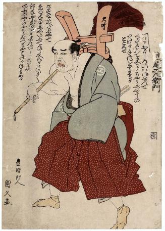 Actor Asao Kuzaemon I as Gotobei