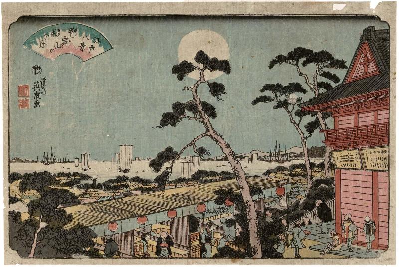 Autumn Moon at Mount Atago (Atagosan no aki no tsuki), from the series Eight Views of Edo (Edo hakkei)