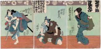 Actors Iwai Shijaku I as Matabei's Wife (Nyôbô) Otoku (R), Nakamura Utaemon IV as Ukiyo Matabei (C), and Ichimura Uzaemon XII as Kano Utanosuke (L)