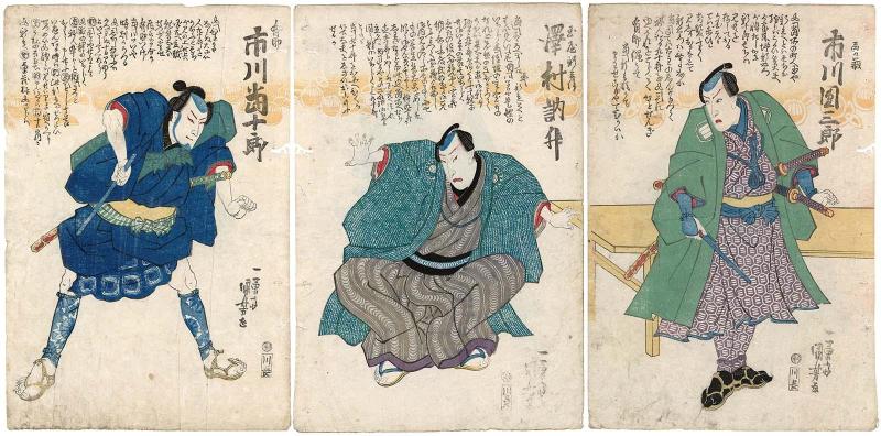 Actors Ichikawa Danzaburô V as Yûzô (R), Sawamura Tosshô I as Tamaya Shinbei (C), and Ichikawa Tôjûrô as ...suke (L)