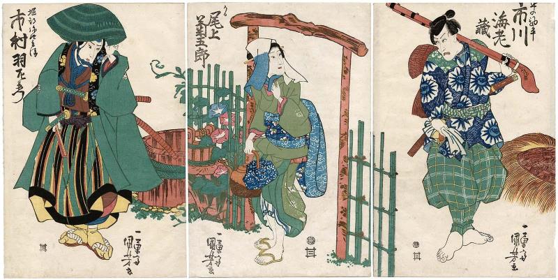Actors Ichikawa Ebizô V as Hayano Kanpei (R), Onoe Kikugorô III as Okaru (C), and Ichimura Uzaemon XII as Horibe Yajibei (L)